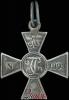 Знак отличия военного ордена Святого Георгия с вензелем Александра I № 1 393, Аукцион: Znak (Знак) от 150 000 RUB