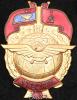 «Отличник аэрофлота». 1960-1973 гг., Аукцион: Znak (Знак) за 4 000 RUB