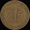 Западная Африка (BCEAO). 25 франков 1971 г. Медно-алюминево-никелевый сплав, Аукцион: Znak (Знак) за 13 RUB