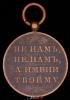 Фрачная медаль «В память Отечественной войны 1812 г.». Кавалерийская. Бронза. Диаметр 23,6 мм., Аукцион: Znak (Знак) за 2 865 RUB