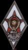 Знак за окончание ВА им. Фрунзе. Серебро, позолота, эмаль. Тип 2. Оригинальная закрутка, Аукцион: Znak (Знак) за 5 229 RUB
