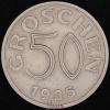Австрия. 50 грошей 1935 г. Медно-никелевый сплав, Аукцион: Znak (Знак) за 113 RUB