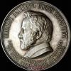 «В память открытия памятника М.И. Глинке в Смоленске. 1885», Аукцион: Znak (Знак) от 50 000 RUB