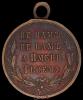 «В память Русско-турецкой войны 1877-1878 гг.». Бронза. Диаметр 26,4 мм., Аукцион: Znak (Знак) за 4 386 RUB