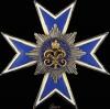 Знак Лейб-гвардии Кирасирского Ее Величества Государыни Императрицы Марии Федоровны полка, Аукцион: Znak (Знак) от 350 000 RUB