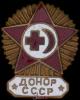«Донор СССР». Латунь, эмаль, Аукцион: Znak (Знак) за 275 RUB