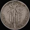 Бельгийское Конго. 1 франк 1924 г. Медно-никелевый сплав, Аукцион: Znak (Знак) за 22 RUB
