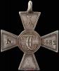 Знак отличия военного ордена Святого Георгия с вензелем императора Александра I № 3 432, Аукцион: Znak (Знак) от 350 000 RUB