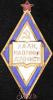 «Отличник народного просвещения Узбекской ССР». 1940-е гг., Аукцион: Znak (Знак)