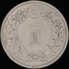 Япония. 1 йена 1914 г. Серебро, Аукцион: Znak (Знак) за 3 570 RUB