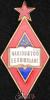 «Отличник народного просвещения Эстонской ССР». 1950-е гг., Аукцион: Znak (Знак) за 12 100 RUB