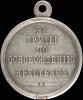 «За труды по освобождению крестьян», Аукцион: Znak (Знак) от 200 000 RUB
