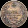 Полтина 1872 г., Аукцион: Znak (Знак) от 25 000 RUB