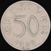 Австрия. 50 грошей 1935 г. Медно-никелевый сплав, Аукцион: Znak (Знак) за 91 RUB