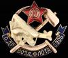 Знак ОДВФ Северо-Западной области, Аукцион: Znak (Знак) от 470 000 RUB