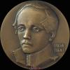 «В память 150-летия со дня рождения М.Ю. Лермонтова», Аукцион: Znak (Знак) от 4 000 RUB