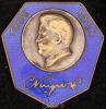 Траурный знак с изображением С.М. Кирова. 1934 г., Аукцион: Znak (Знак) за 2 600 RUB